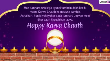 Mumbai couple karwa chauth fuck