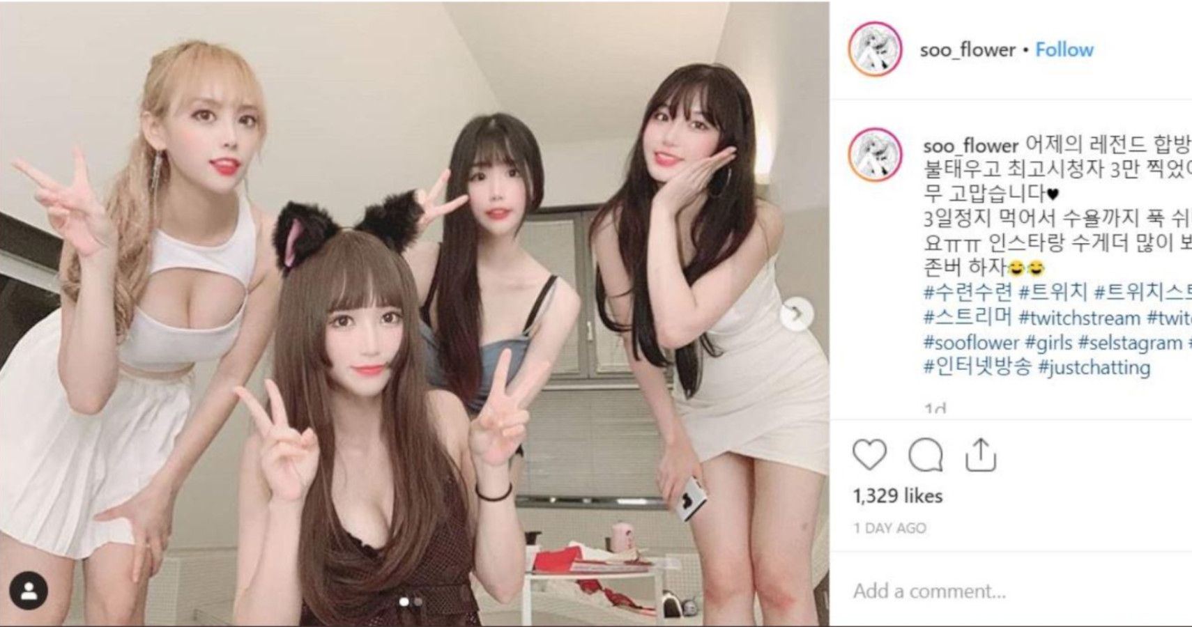 Korean live stream show bathroom