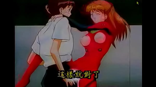 best of From pussy creampie evangelion cosplay asuka