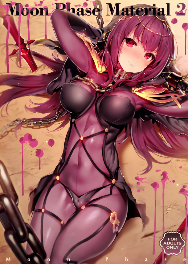 best of Order lancer fategrand scathach