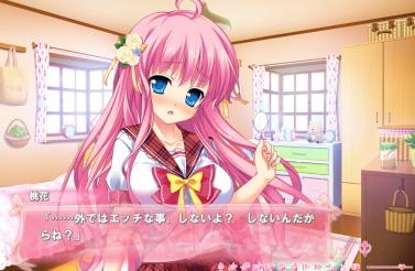 Engineer recommend best of paradise gameplay imouto